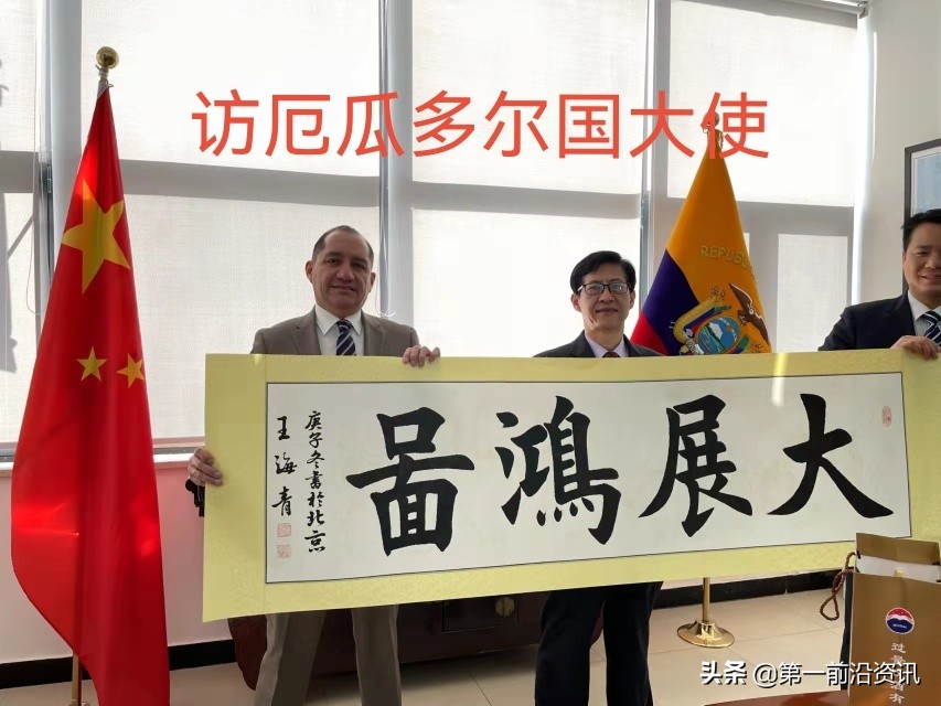 Wang Haiqing, the first person in international diplomatic calligraphy ...