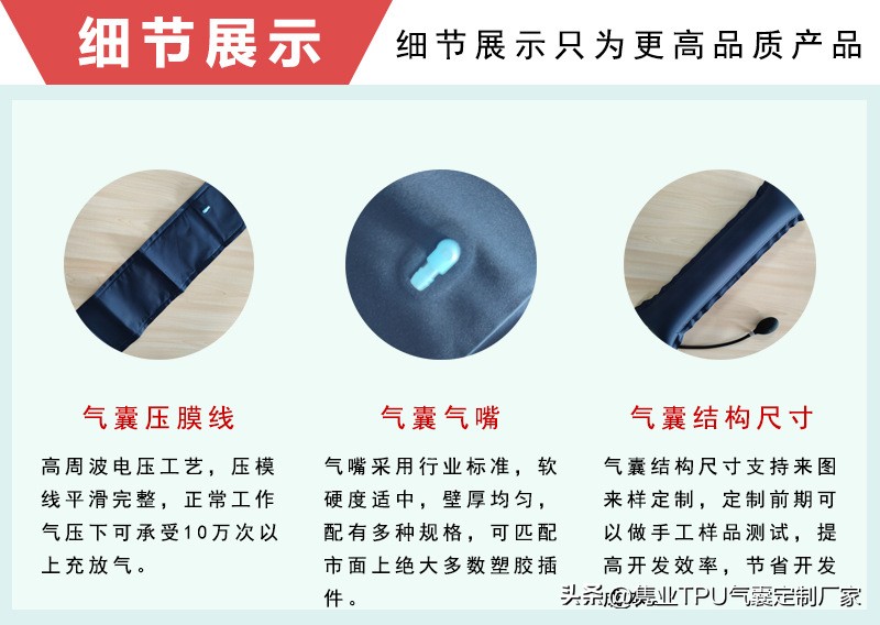 [Airbag customization] Highquality materials, customized rectangular