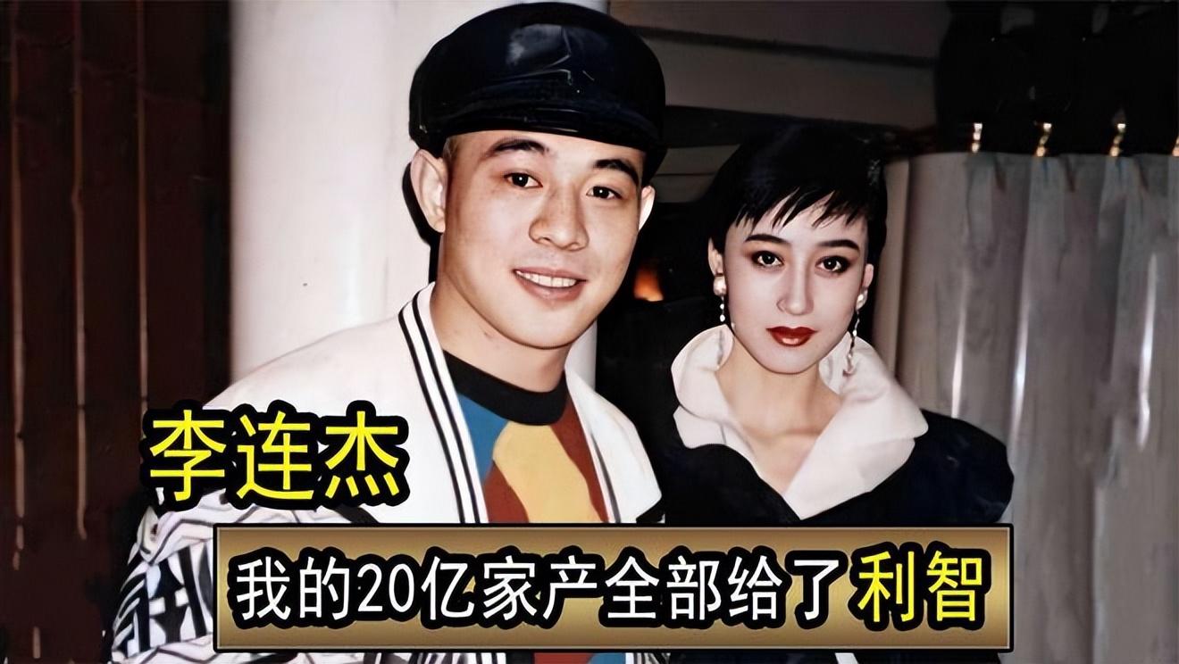 Jet Li's marriage is in trouble again. The two daughters look neither ...