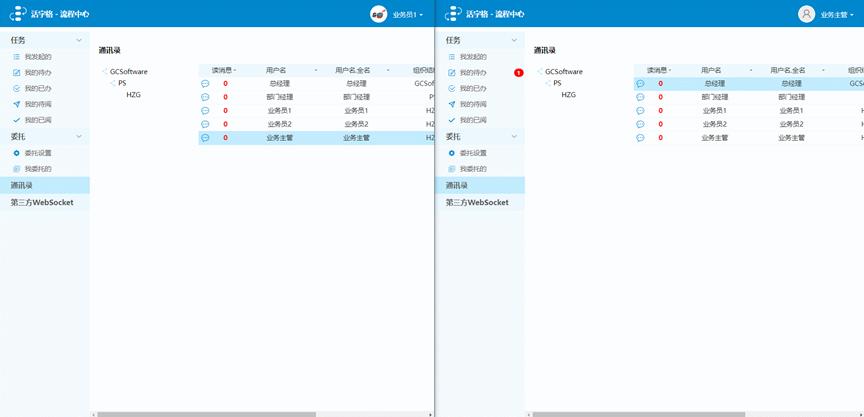 The movable type low-code development platform V8.0 Update1 is launched ...
