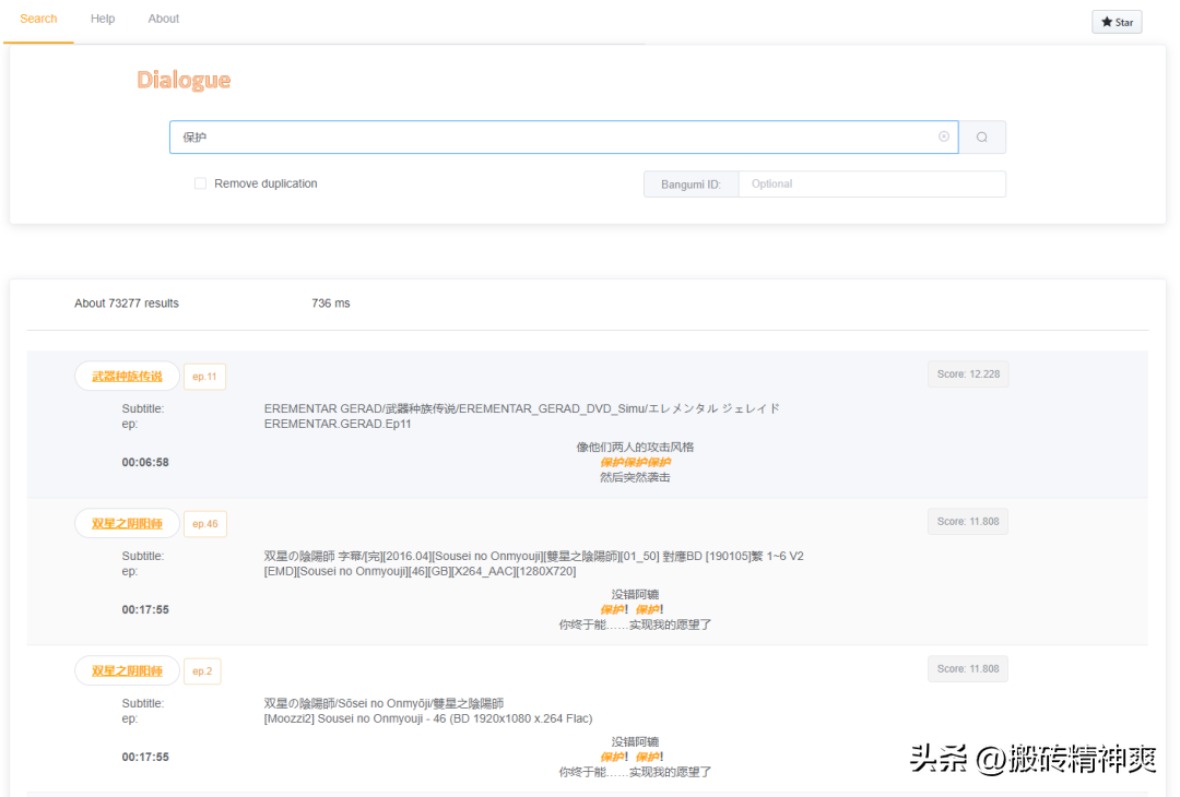 How to find video clips with the same lines?8 movie search artifacts