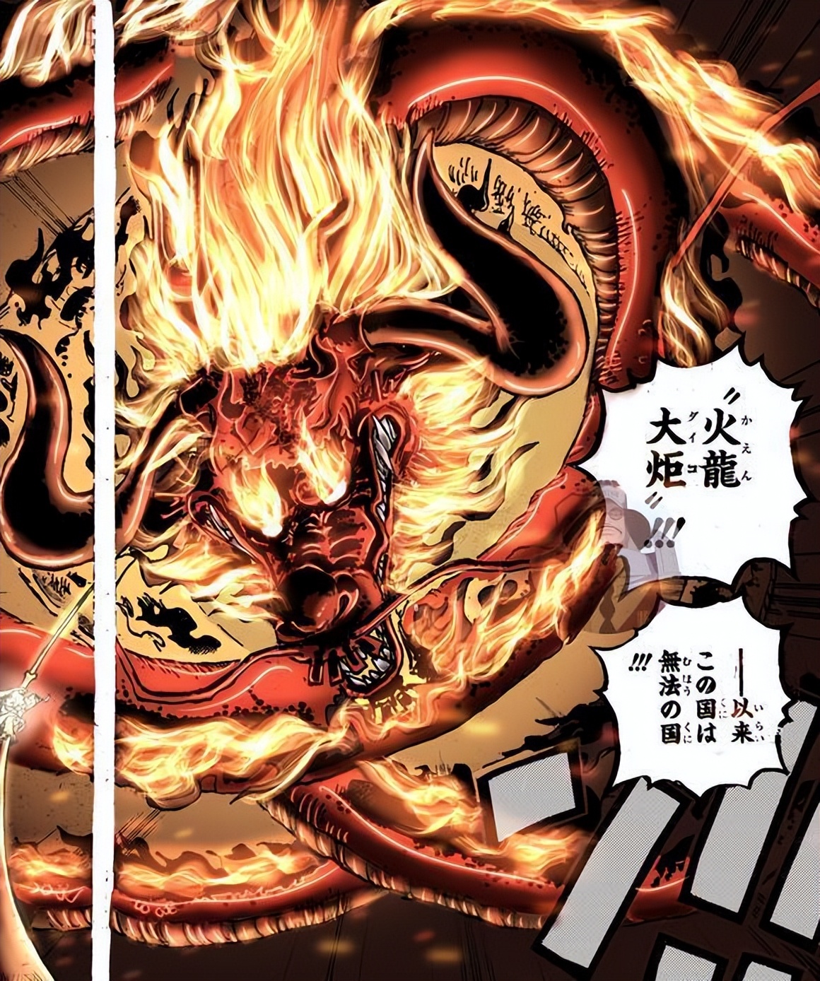 natsu half dragon form｜TikTok Search