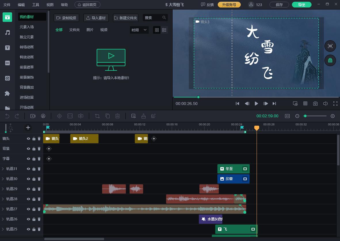 How to do video lighting effects?The role of lighting effects in video