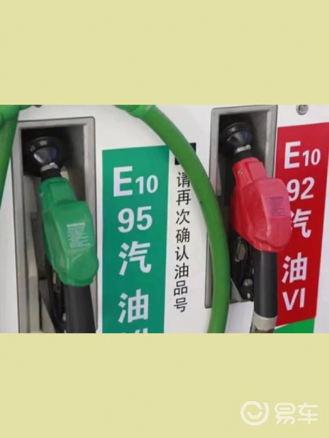 National VI b gasoline is not resistant to burning?Will gasoline with