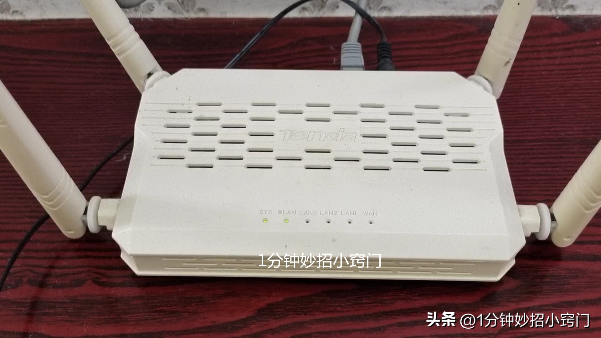 How long does it take for the router to reboot?Thanks to the warning