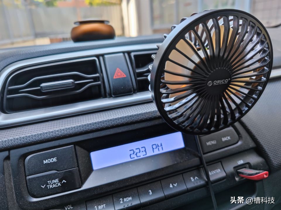 ORICO car small fan, a good helper to circulate the air in the car iMedia