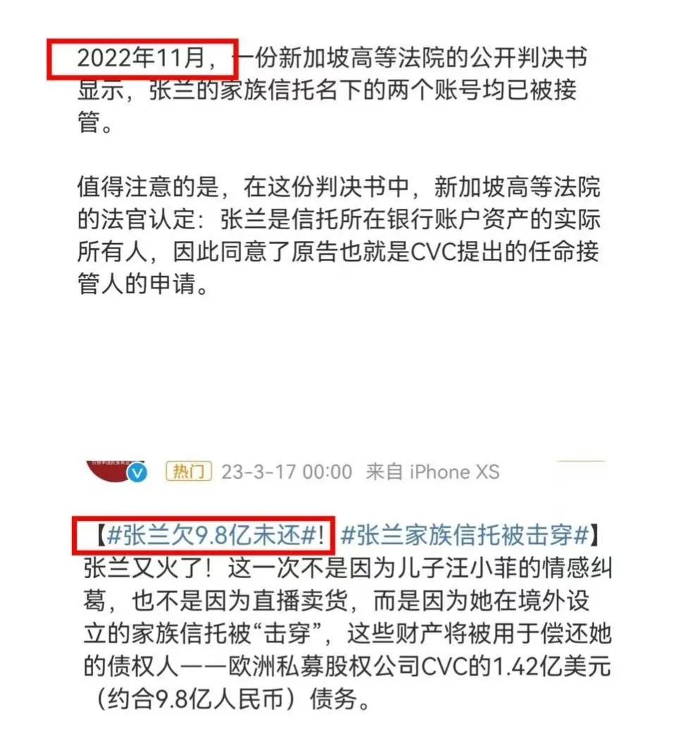 Zhang Lan was exposed to 980 million foreign debts, and overseas family