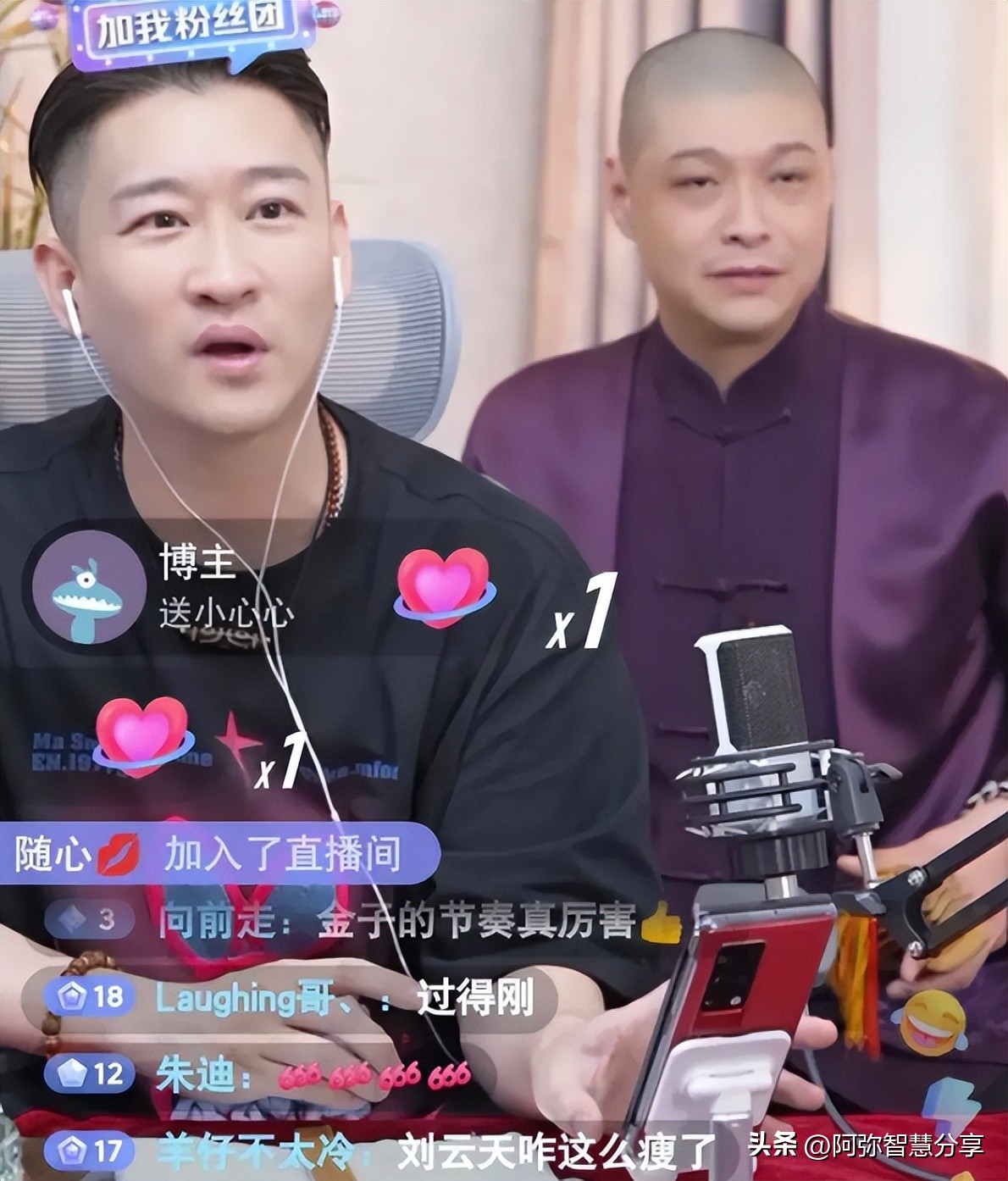 Liu Yuntian was squeezed into a corner during the live broadcast, and ...