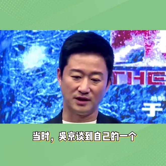 Small Rolu Wu Jing once said that some actors gave up the godhood because of their ...