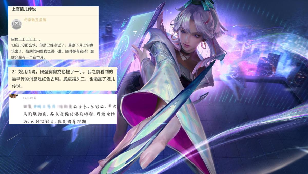 The legend of Wan'er in red is exposed, the production of Xiaoqiao ...