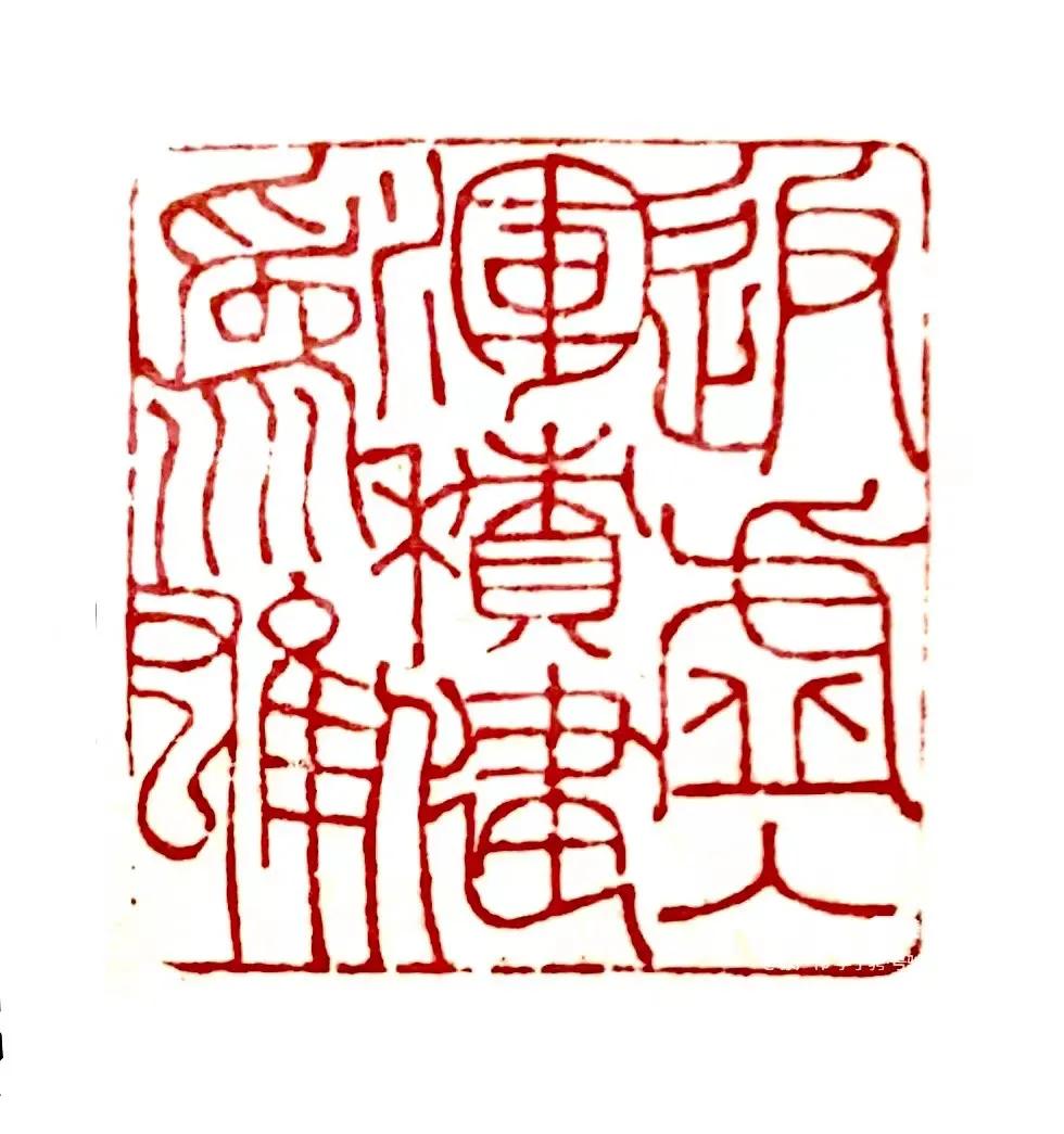Chi Zhe Xu Guangwei's Calligraphy and Printed Notation - iNEWS