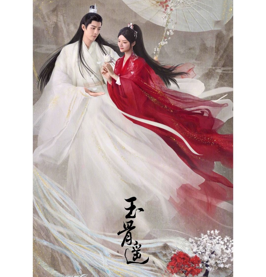 Xiao Zhan starred in the TV series "The Sun With Me" was officially