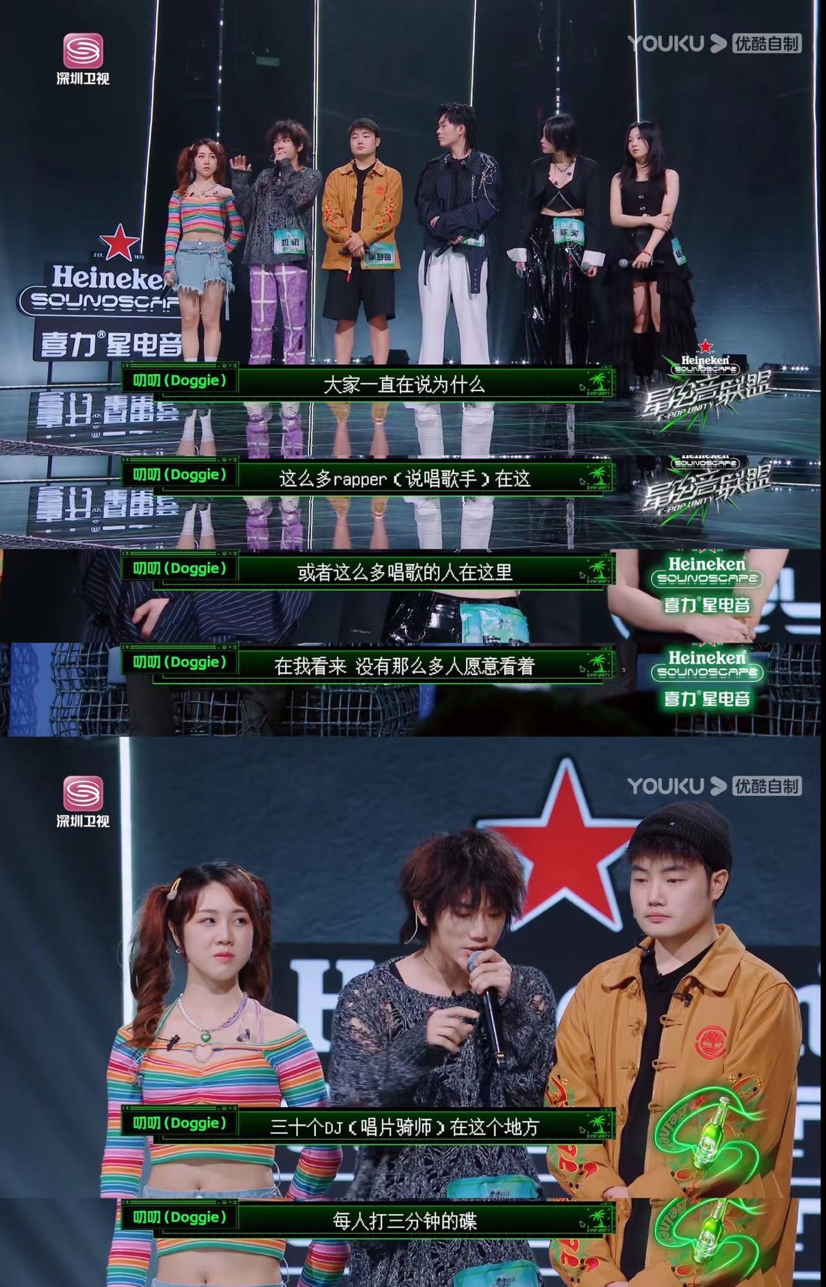 Singing Doggie with Ma Qing and burning rap, the summer electronic