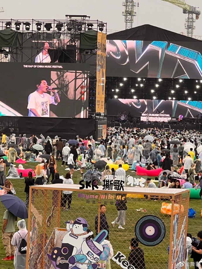 Festive For Rappers The hottest scene this summer! Play The Rap of China Music Festival ...