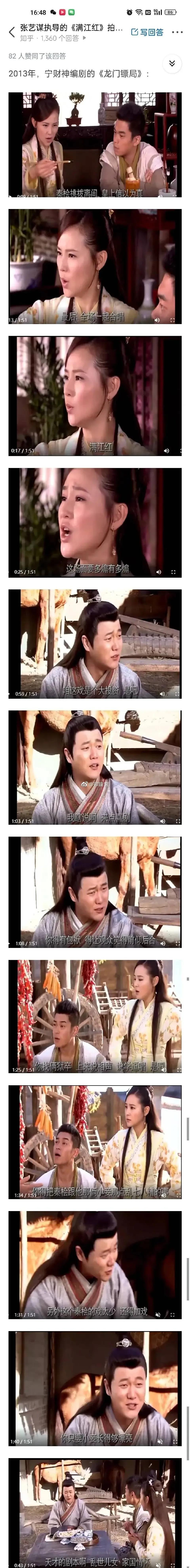 Ten years ago, Ning Caishen had predicted the script of [Man Jianghong ...