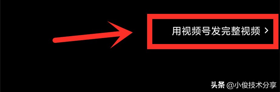 How to post long videos in WeChat Moments?It can be achieved by 2 ...