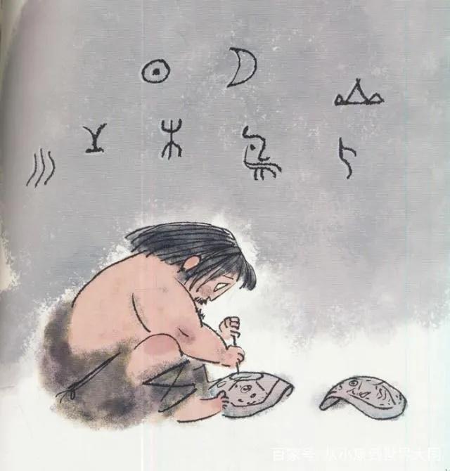 The history of ancient Chinese mythology 7 Cangjie made characters, ghosts and gods