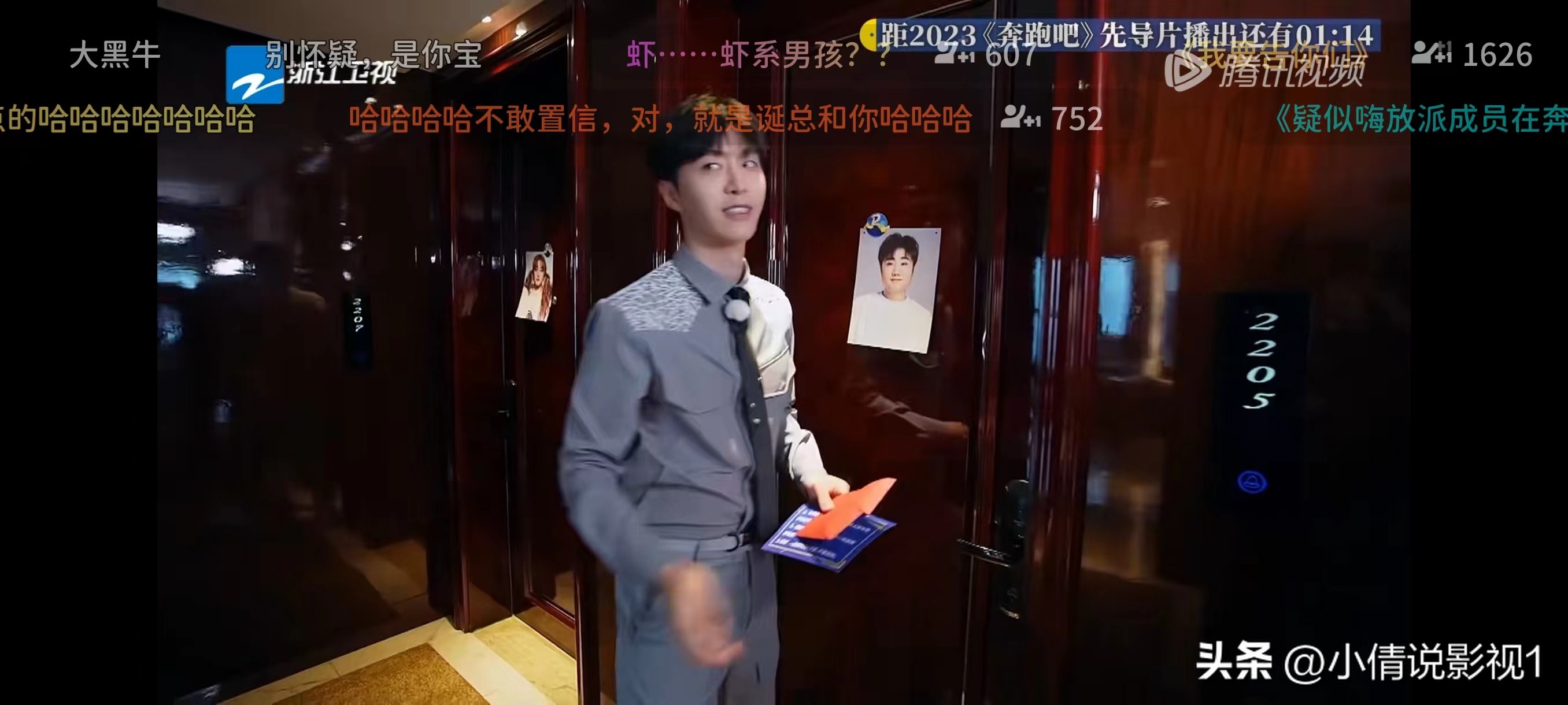 "Let's Run" Leading Film: Meet Li Chen and Fan Chengcheng - iMedia