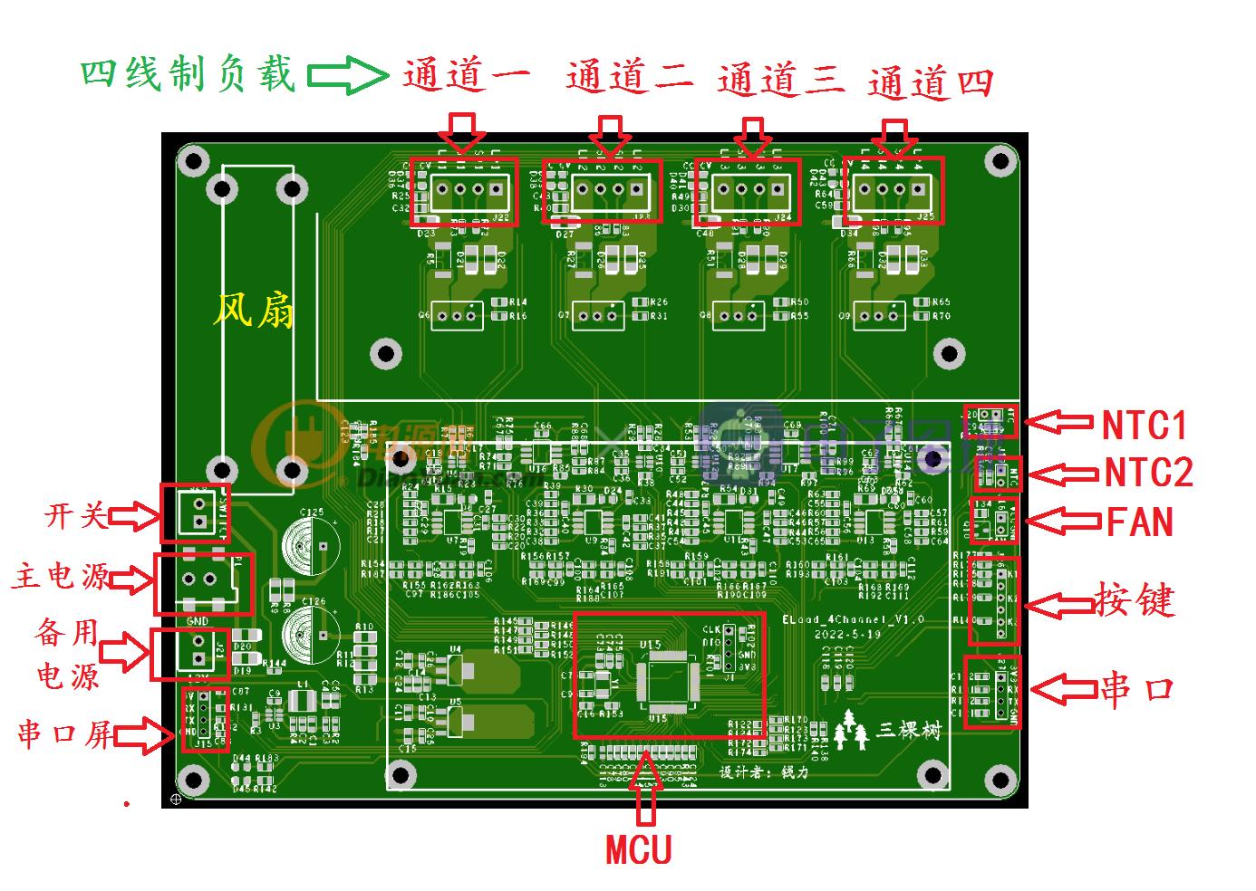 DIY a four-channel electronic load/battery capacity tester - iNEWS