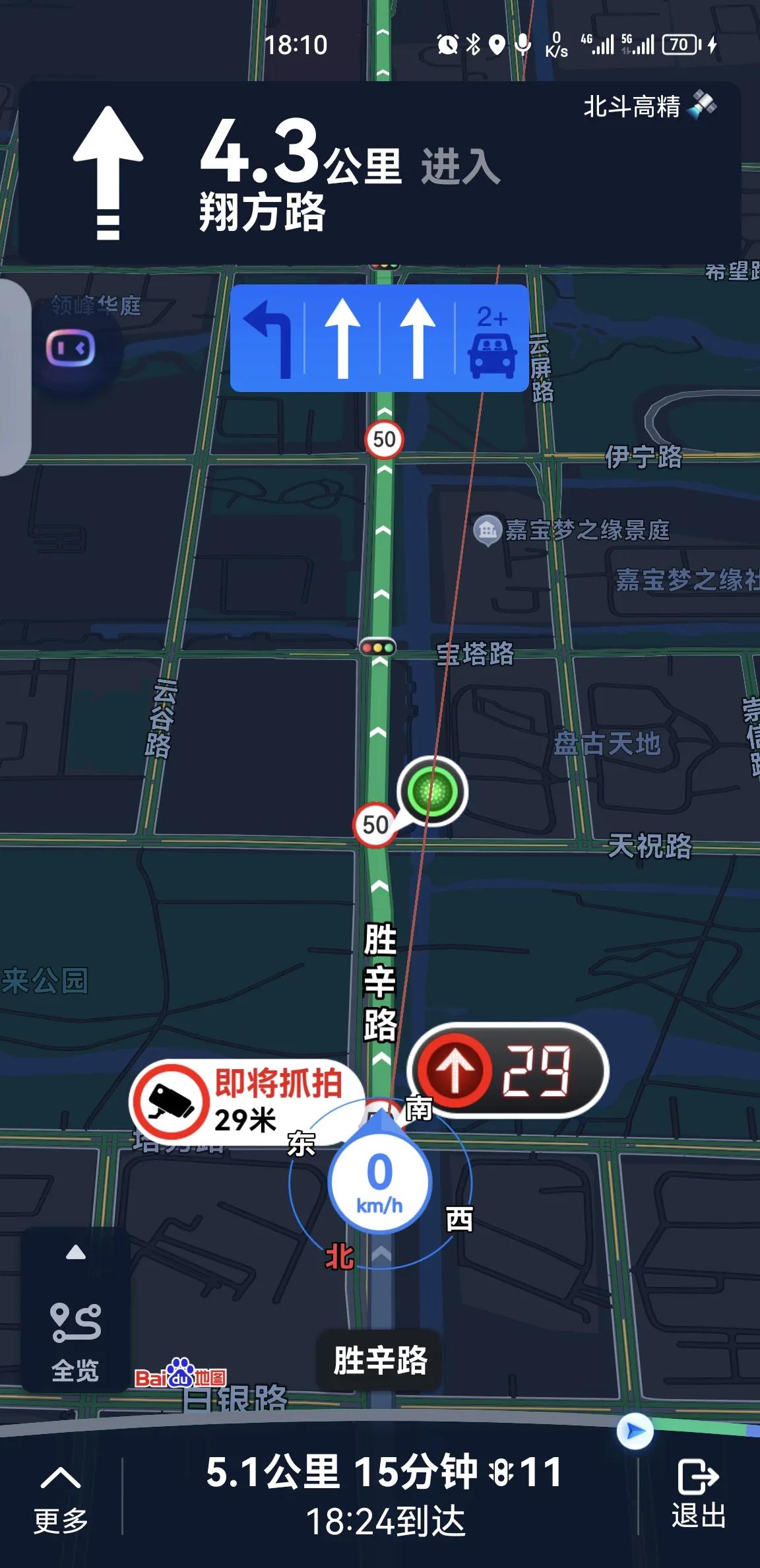 Baidu map recent experience - iMedia