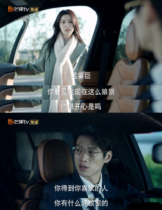 "Fireworks in My World" heroine Xu Qin is in love with her brain and ...
