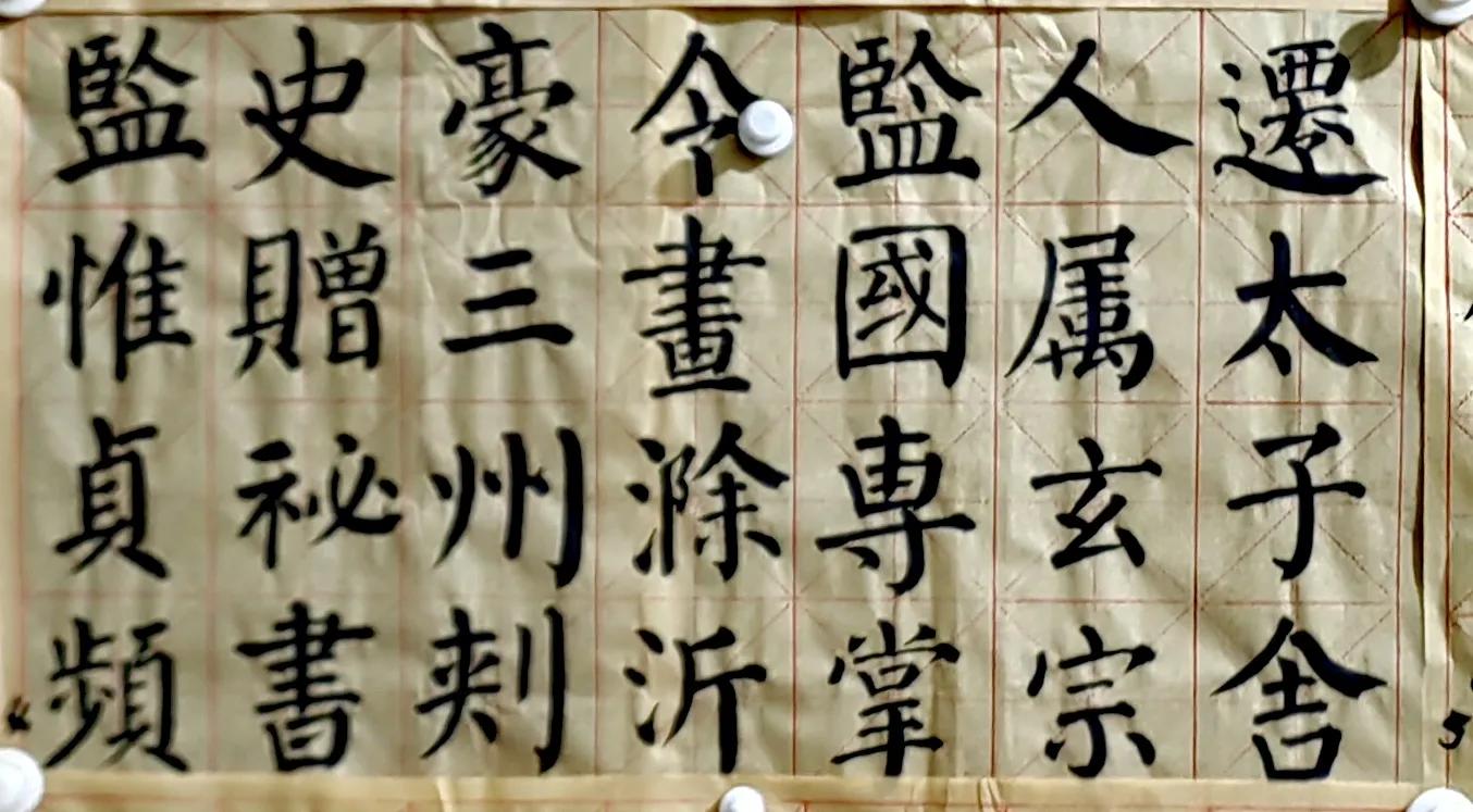 15 tricks to write regular script well - iNEWS