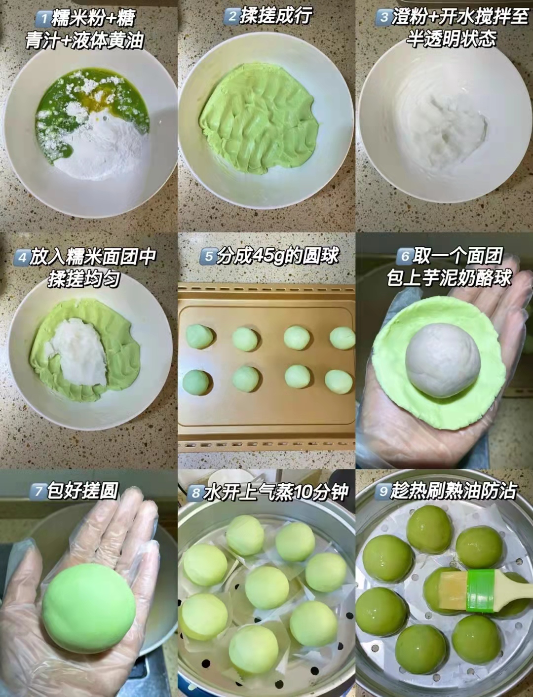 Spring limited edition, homemade mashed taro cheese balls - iNEWS