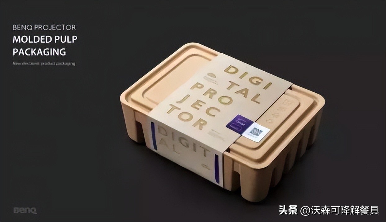 Sustainable packaging pulp mouldings take off in the design world after ...