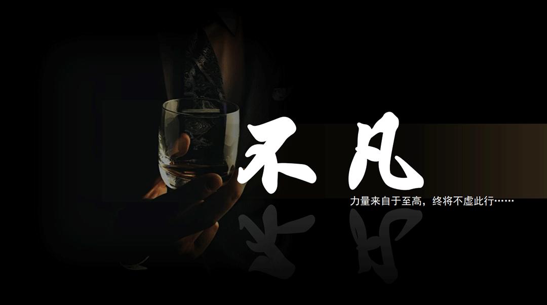 China Merchants Shekou x Jin Zhaohui Design: The head of the ice city ...