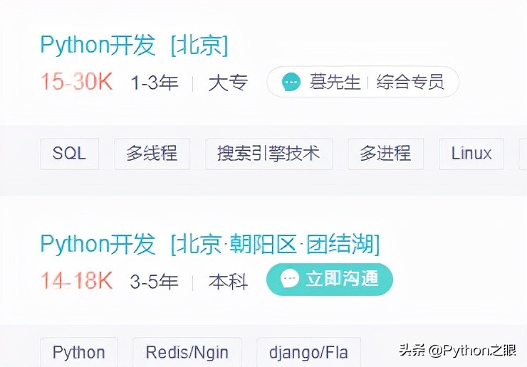 Is learning Python easy to find a job? iMedia