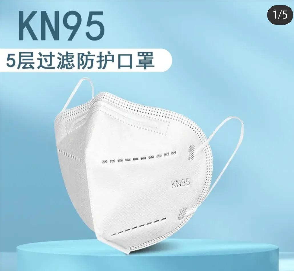 What is the difference between KN95 and N95 masks?Which is better? iNEWS