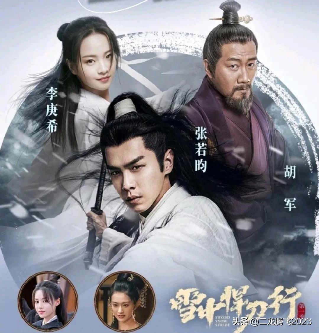 Looking forward to Knives in the Snow 2 iMedia