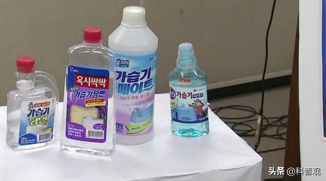 The murder of the humidifier in South Korea adding fungicide to the
