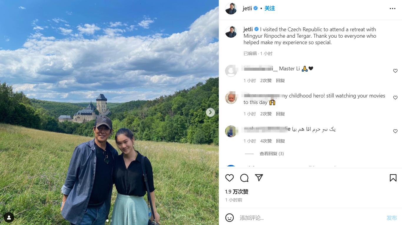 Jet Li's father and daughter vacation in Europe!The 59-year-old is in ...