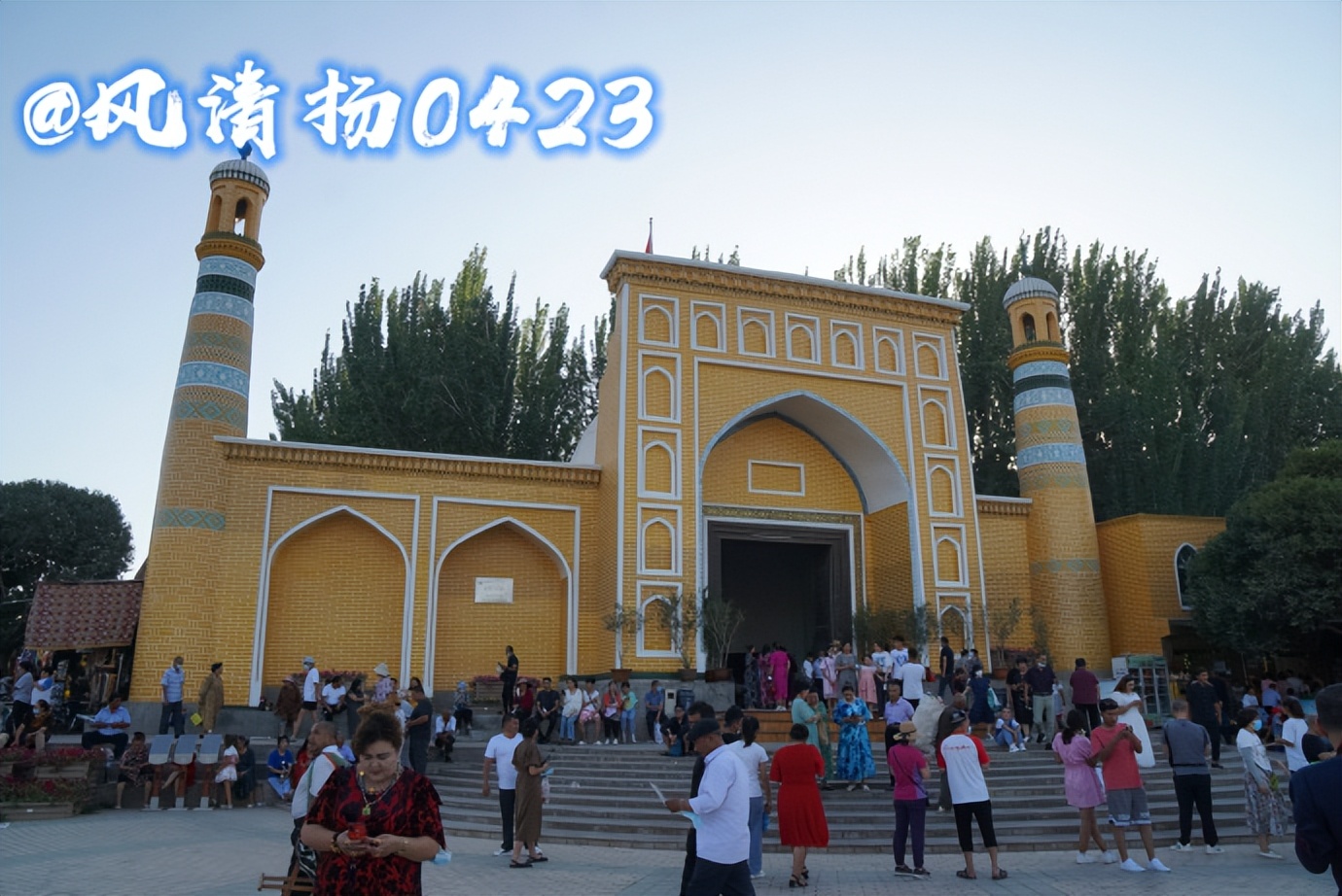 The First Mosque in China (22-219)
