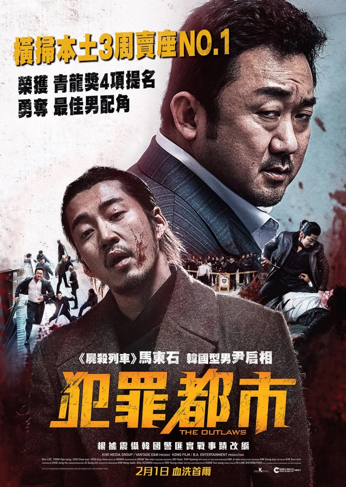 Crime City Comparisonfav Events - 03cty75