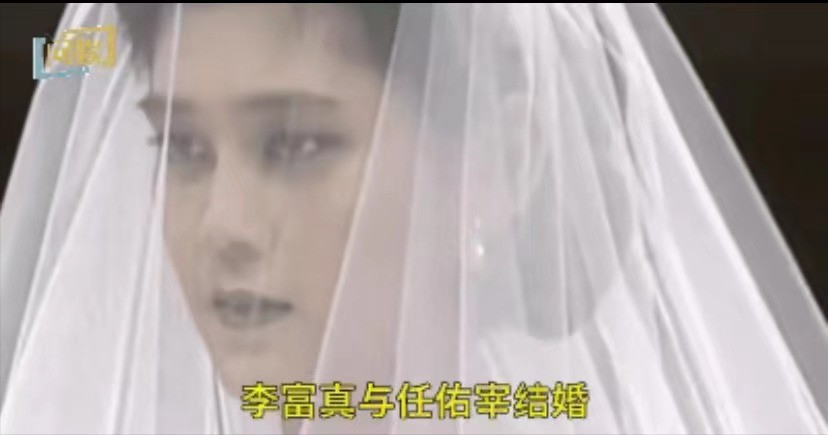 23 years later, look at the marriage of 