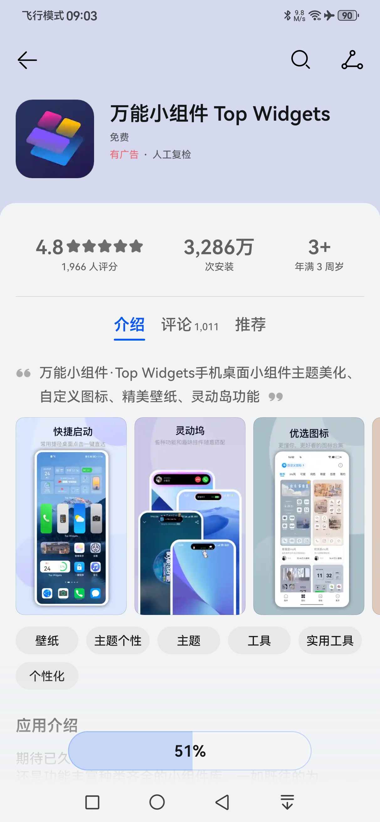 Widgets: Universal widgets available for all Android systems, making ...
