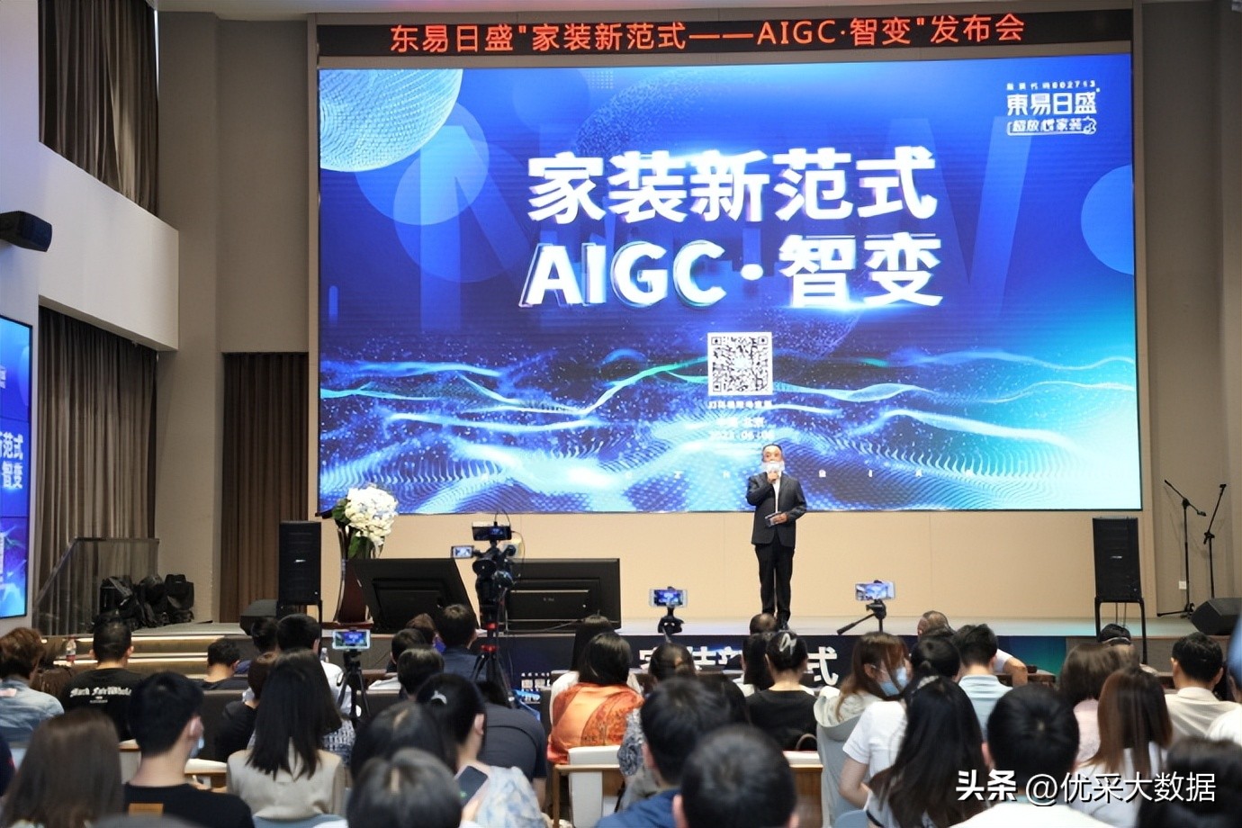 Dongyi Risheng Launched The Smart Home Decoration In The AI Era - AIGC ...