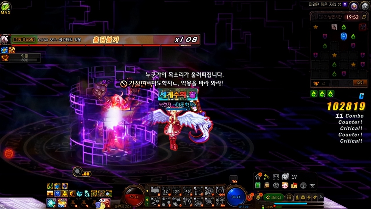 Dnf Server DNF: National server version 9.22 Silent City and Noble Confidentiality ...
