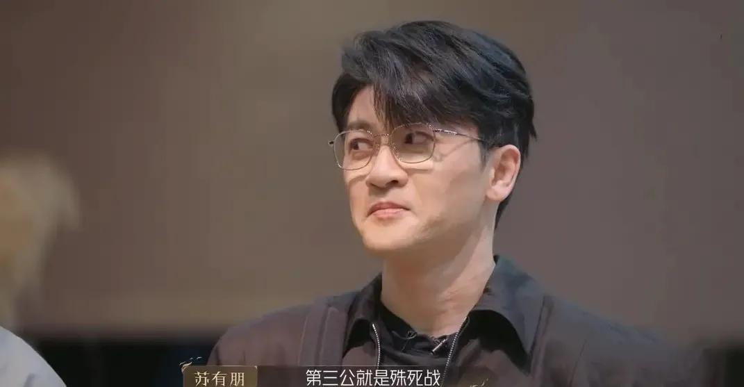 "Overcoming the Thorns" San Gong, Su Youming is full of self-confidence ...