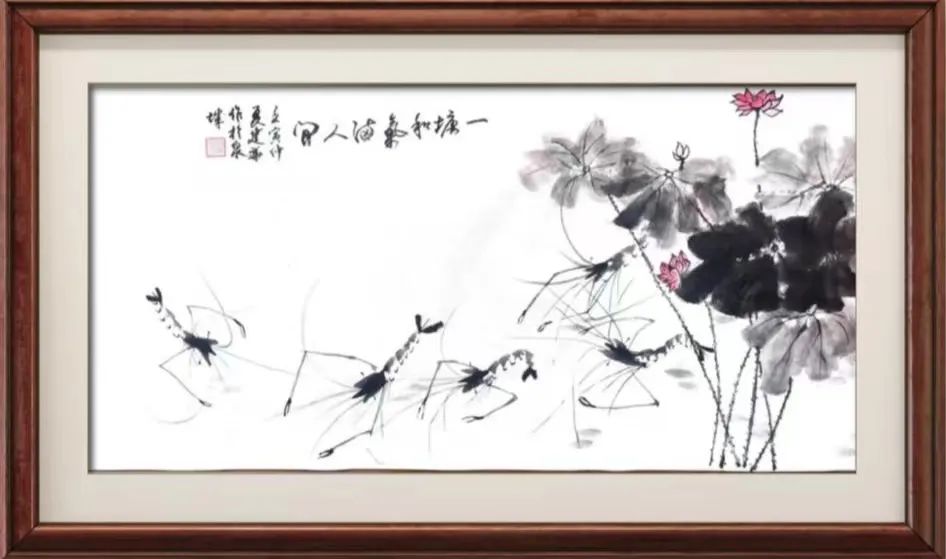 "Lu Feng Qing Yun" "Poetry Garden" Issue 79 - iNEWS