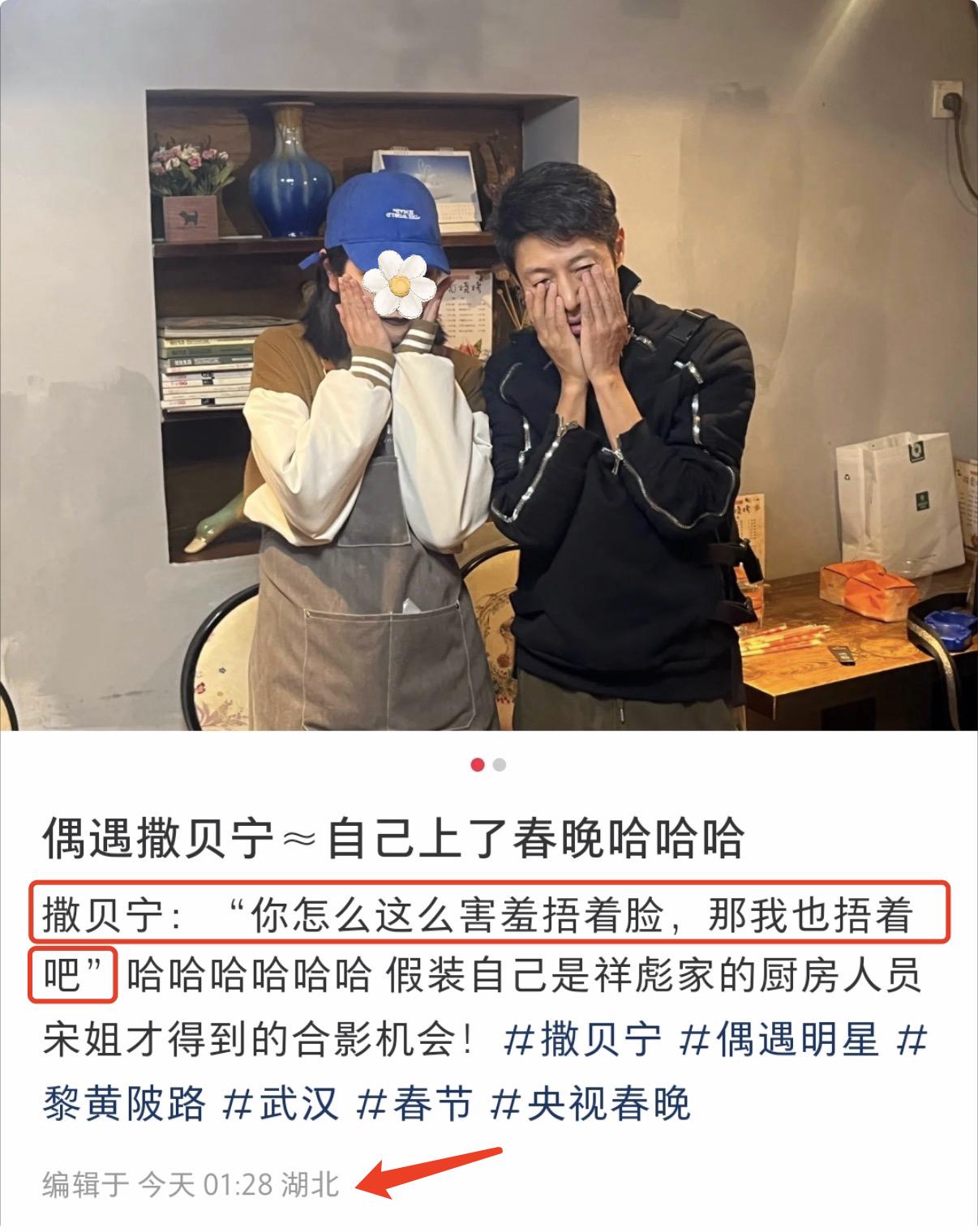 Sam Beining Back When Sa Beining returned to his hometown in Hubei, he was met by chance ...