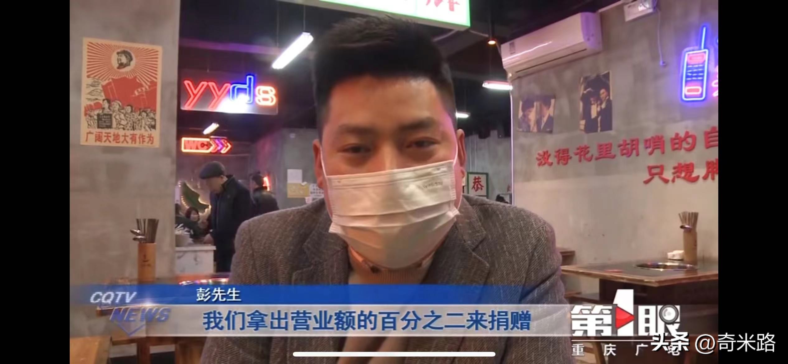 Love and hate in a hot pot restaurant Love is also you Hate is also you ...