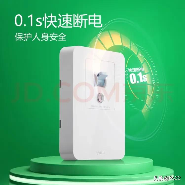 How to calculate the electricity consumption of vertical air