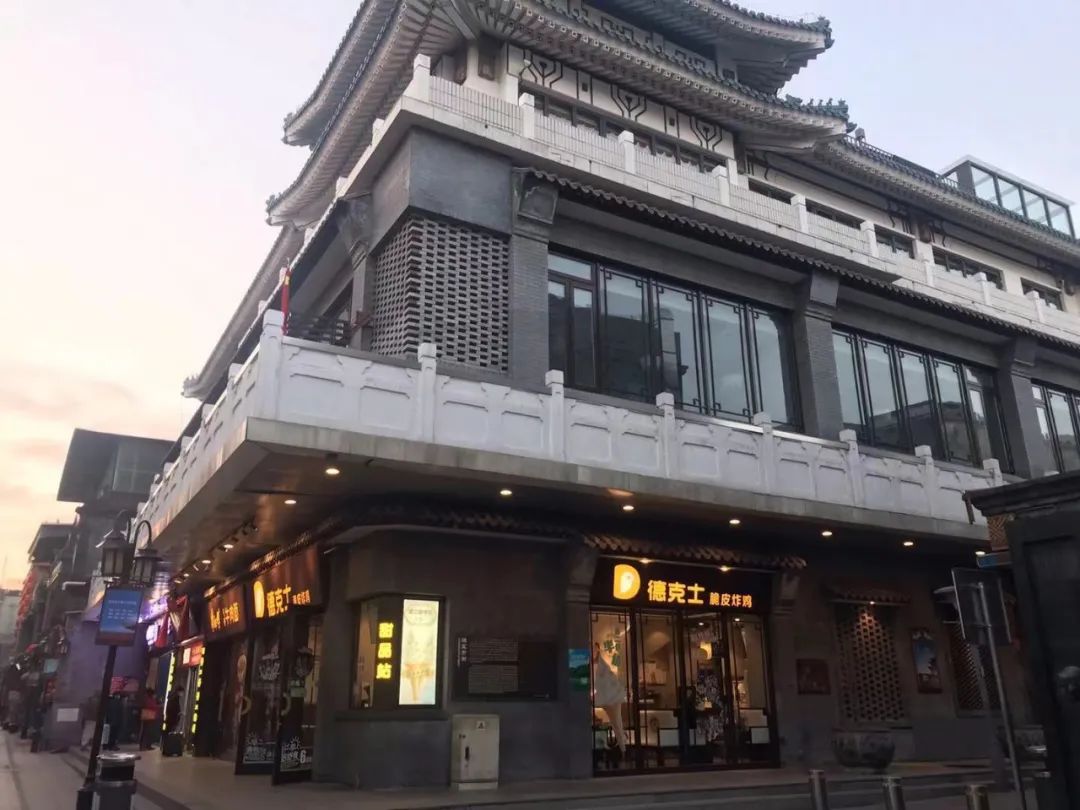 Dicos Store Close the shop, close the shop!What happened to Dicos? - iNEWS