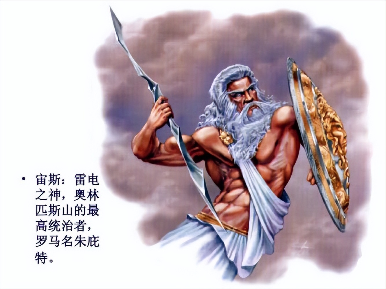 The stories and artistic value of Zeus, Apollo and other gods in