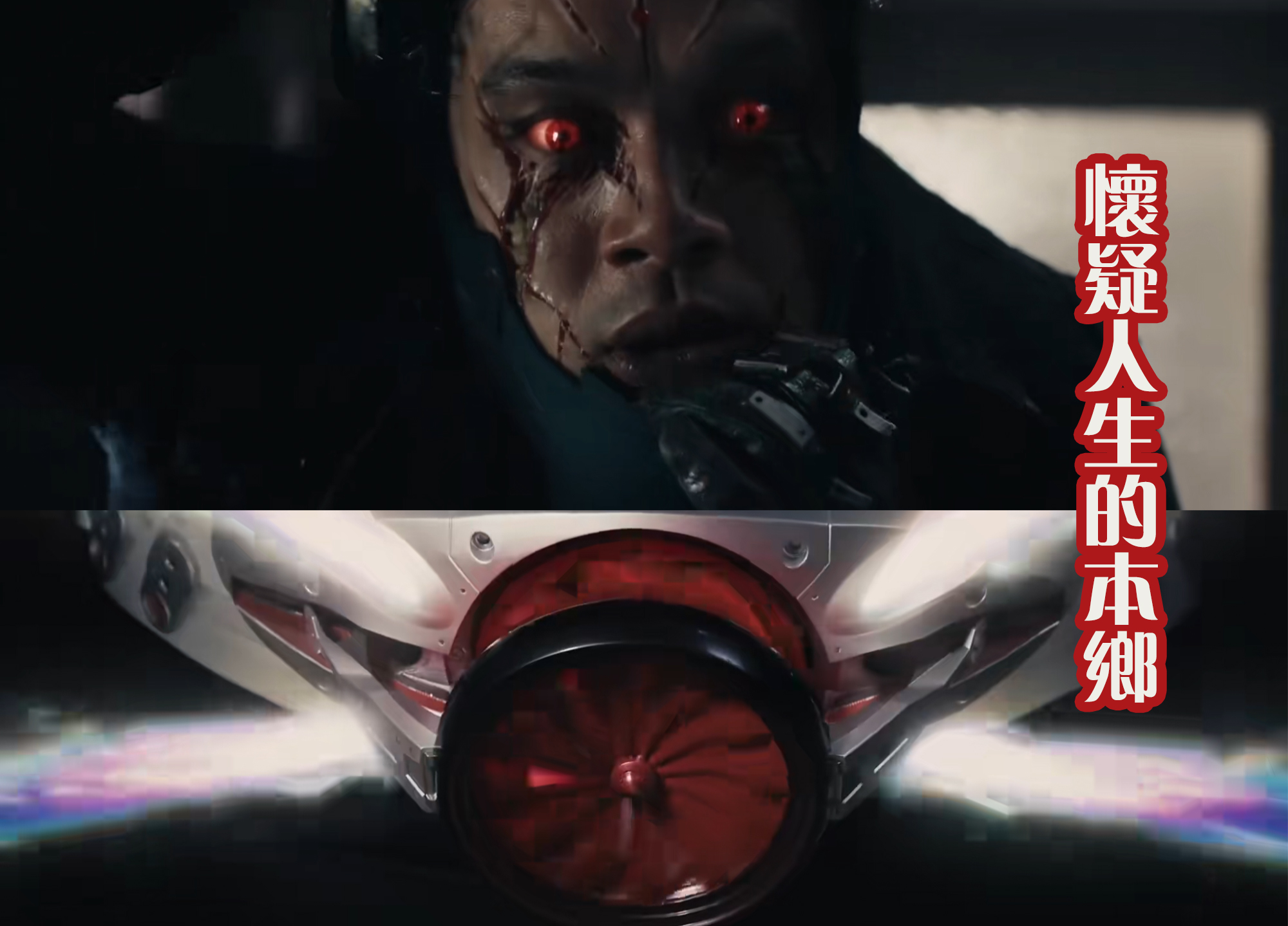Is the weirdness of the new Kamen Rider shocking? After taking off the ...