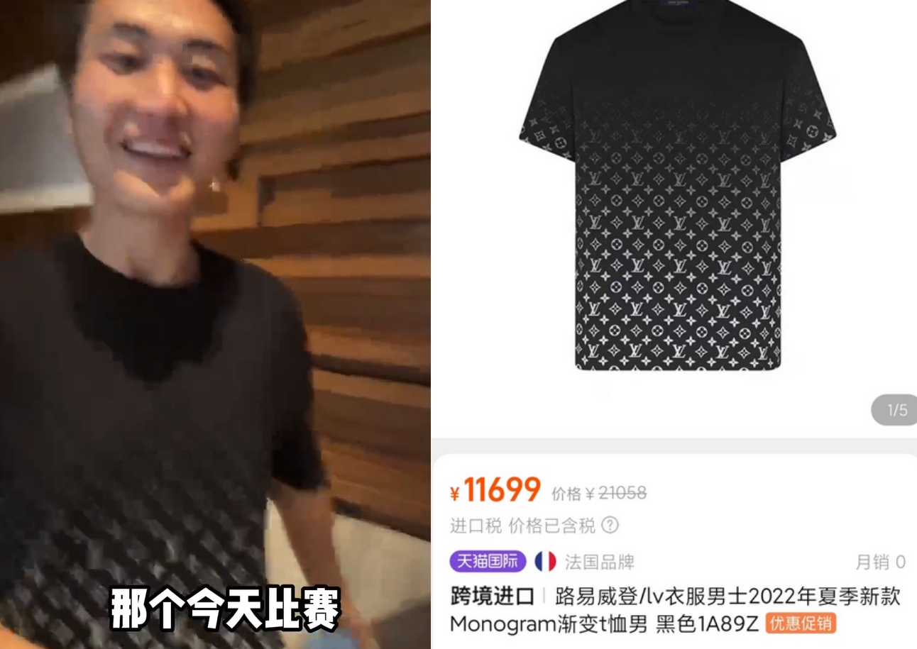 Ruozi changed into more than 10,000 T-shirts when he came back, and ...