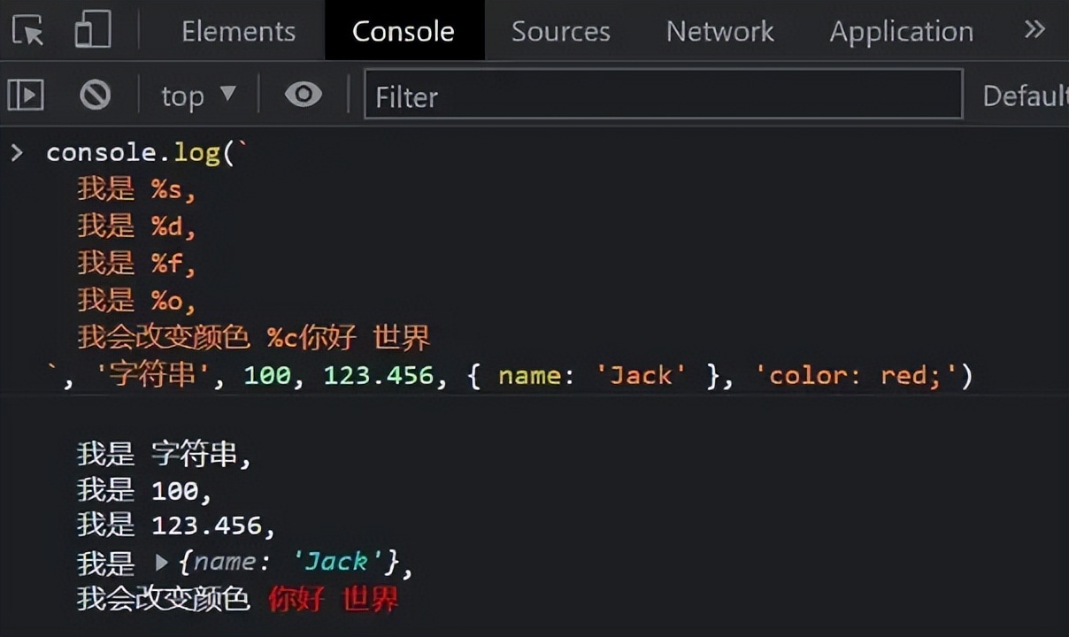 Css Console 關於console你不知道的那些事 - 頭條匯